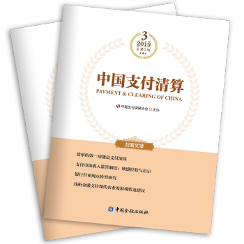 �Ї�֧������:2019��3݋(����3݋)