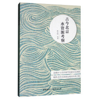 �Ž񱱾�ˮ�YԴ����