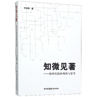 ֪΢Ҋ���������`���^���c˼��