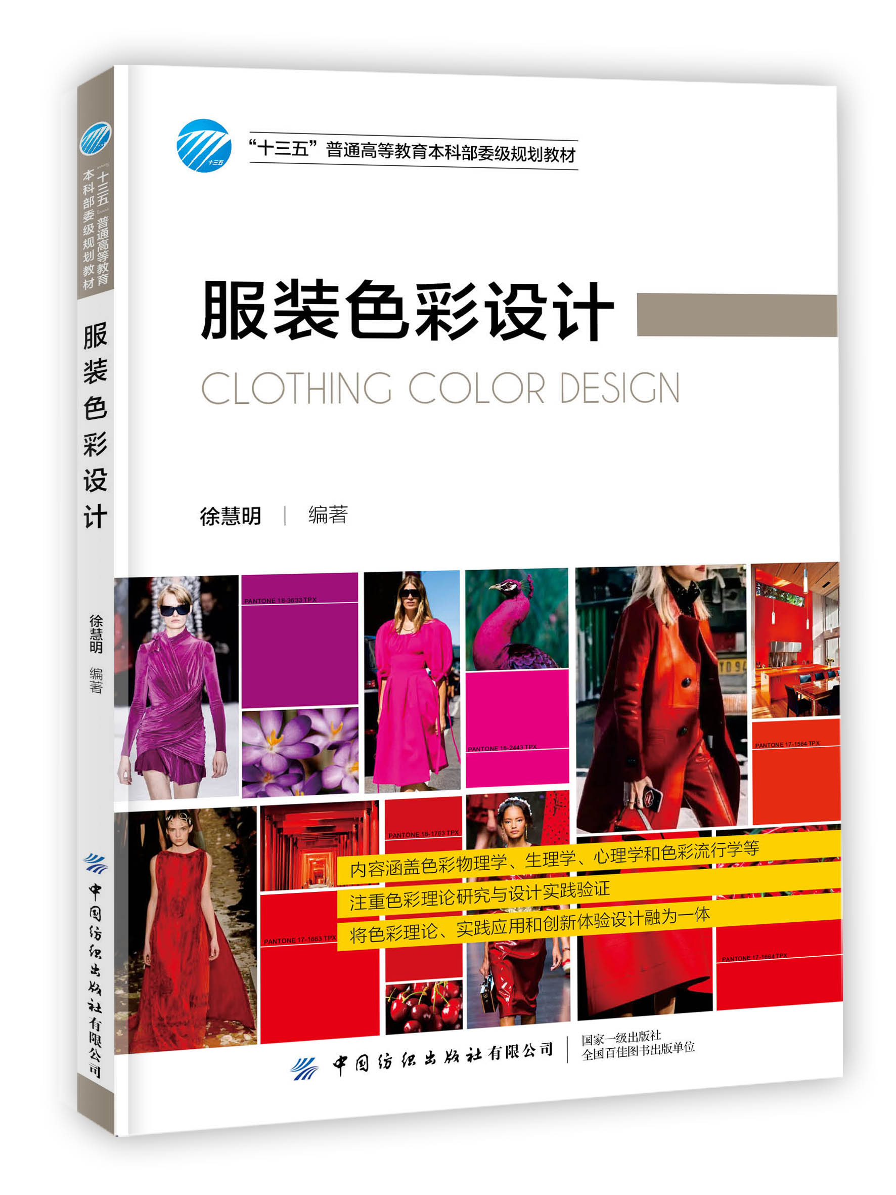 ���bɫ���O(sh��)Ӌ