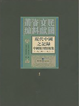 �F(xi��n)���Ї�(gu��)֮ӛ䛡����Ї�(gu��)��(b��o)�����(b��o)����һ�Ŷ��ġ�һ����һ����ȫ��ʮ�Ń�(c��)��