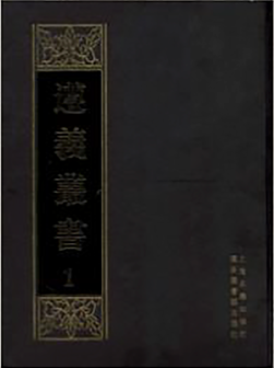 ���x������ȫ����һʮ�ԣ�