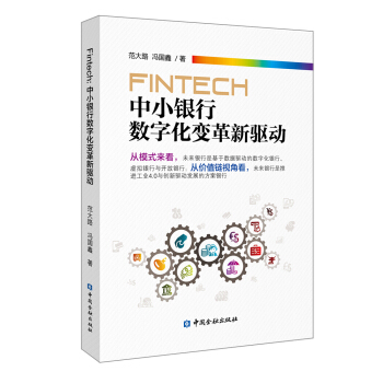 FinTech:��С�y�Д�(sh��)�ֻ�׃������