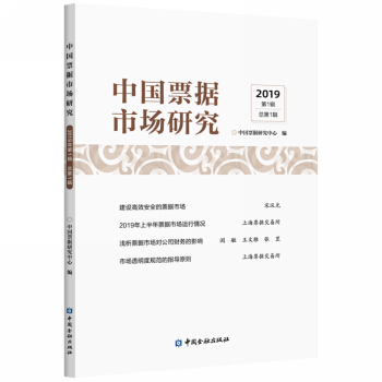 �Ї�(gu��)Ʊ��(j��)�Ј�(ch��ng)�о���2019���1݋������1݋��