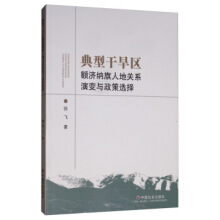 ���͸ɺ��^(q��)�~���{���˵��P(gu��n)ϵ��׃�c�����x��