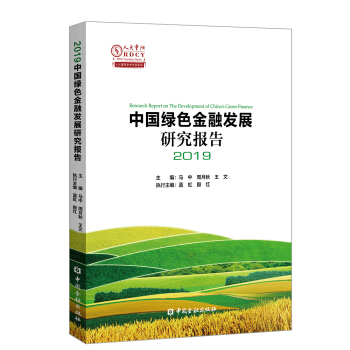 �Ї��Gɫ���ڰl(f��)չ�о����2019