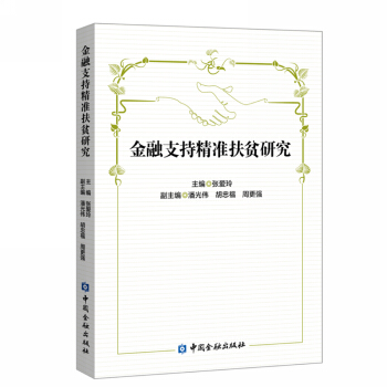 ����֧�־���(zh��n)��ؚ�о�