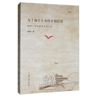 ���ˎ����������Ҹ��`�š�������С�W�Ľ���׃��֮��