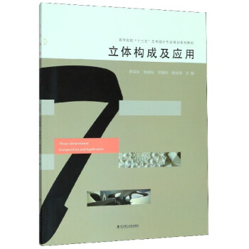 ���w��(g��u)�ɼ���(y��ng)��