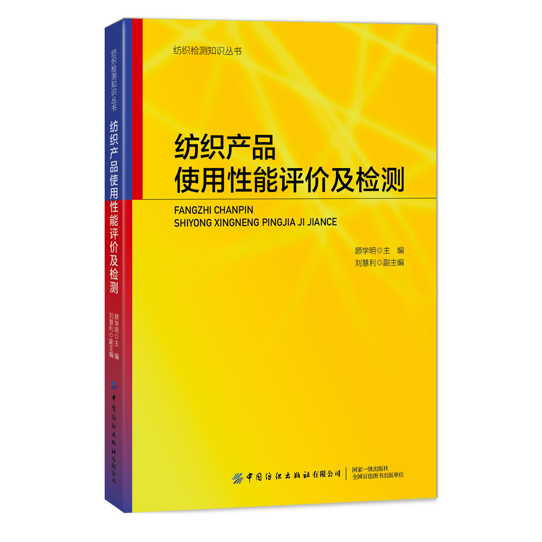 �����a(ch��n)Ʒʹ�������u�r���z�y