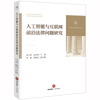 �˹������c��(li��n)�W(w��ng)ǰ�ط��Ɇ�(w��n)�}�о�