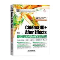 Cinema 4D+After Effectsҕ�l���b�߶˰������v