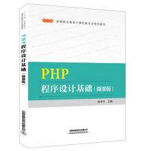 PHP�����O(sh��)Ӌ(j��)���A(ch��)��΢�n�棩