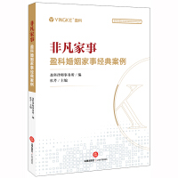 �Ƿ����£�ӯ�ƻ������½�(j��ng)�䰸��