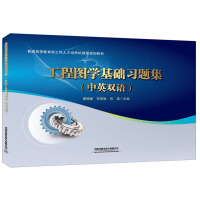 ���̈D�W(xu��)���A(ch��)��(x��)�}������Ӣ�p�Z(y��)��