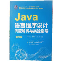 Java�Z�Գ����OӋ���}�����c���ָ�������İ棩