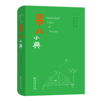 ����С��