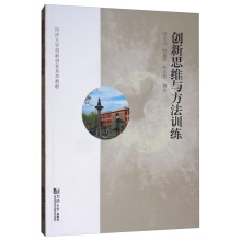 ��(chu��ng)��˼�S�c����Ӗ(x��n)��