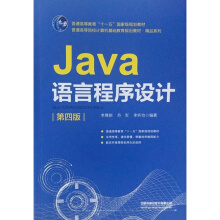 Java�Z�Գ����O(sh��)Ӌ�����İ棩