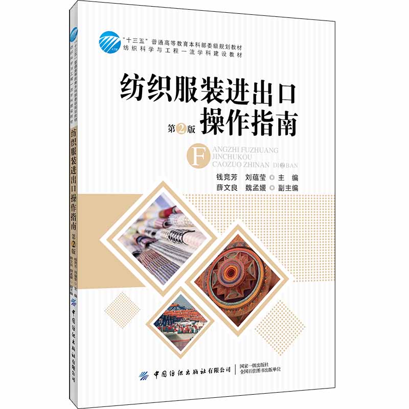 �������b�M(j��n)���ڲ���ָ�ϣ���2�棩