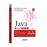 Java�����T����ͨ