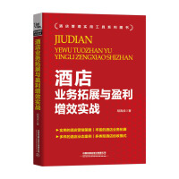 �Ƶ�I(y��)��(w��)��չ�cӯ����Ч��(sh��)��(zh��n)