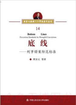 �׾����������e(cu��)��������(bi��o)��(zh��n)