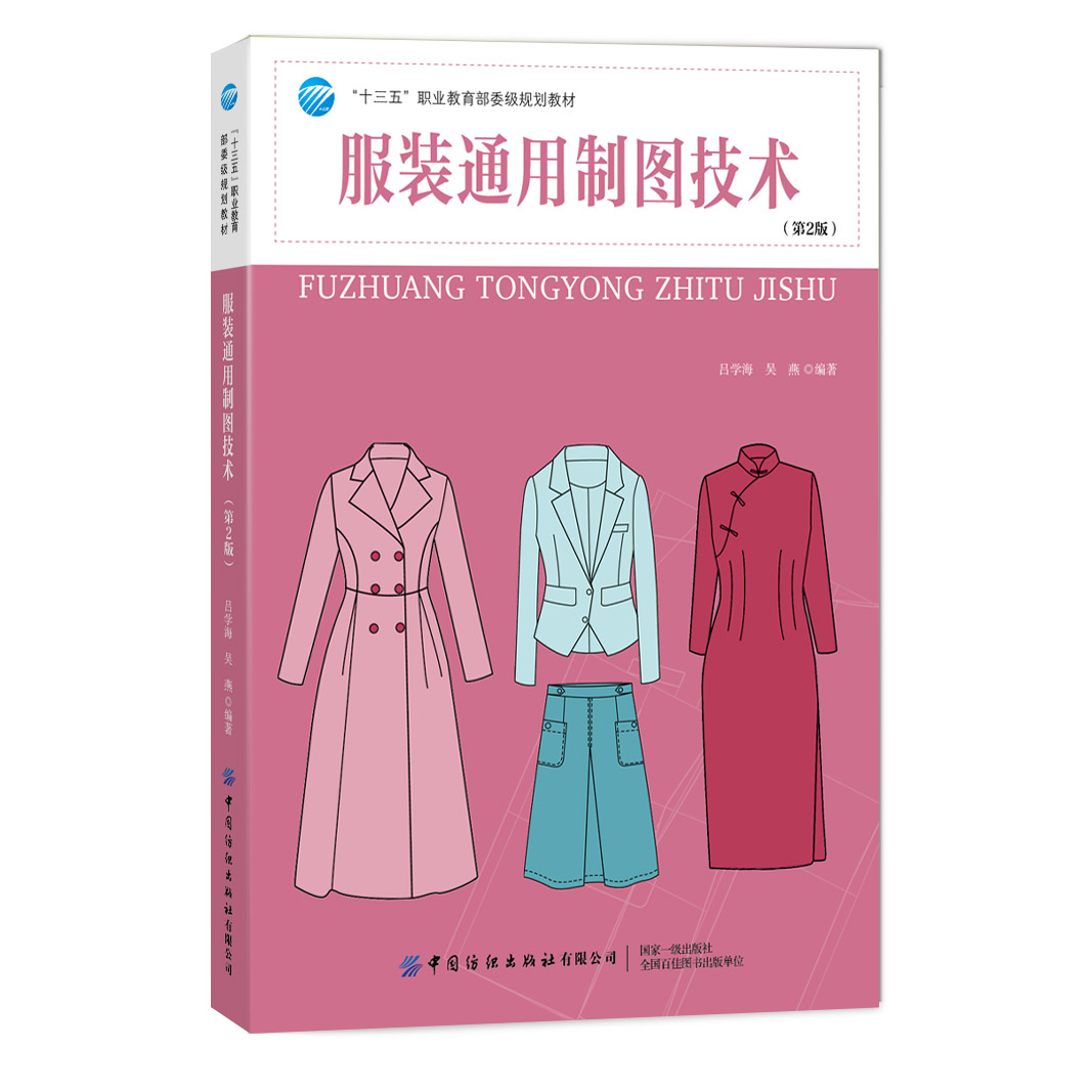 ���bͨ���ƈD���g(sh��)����2�棩