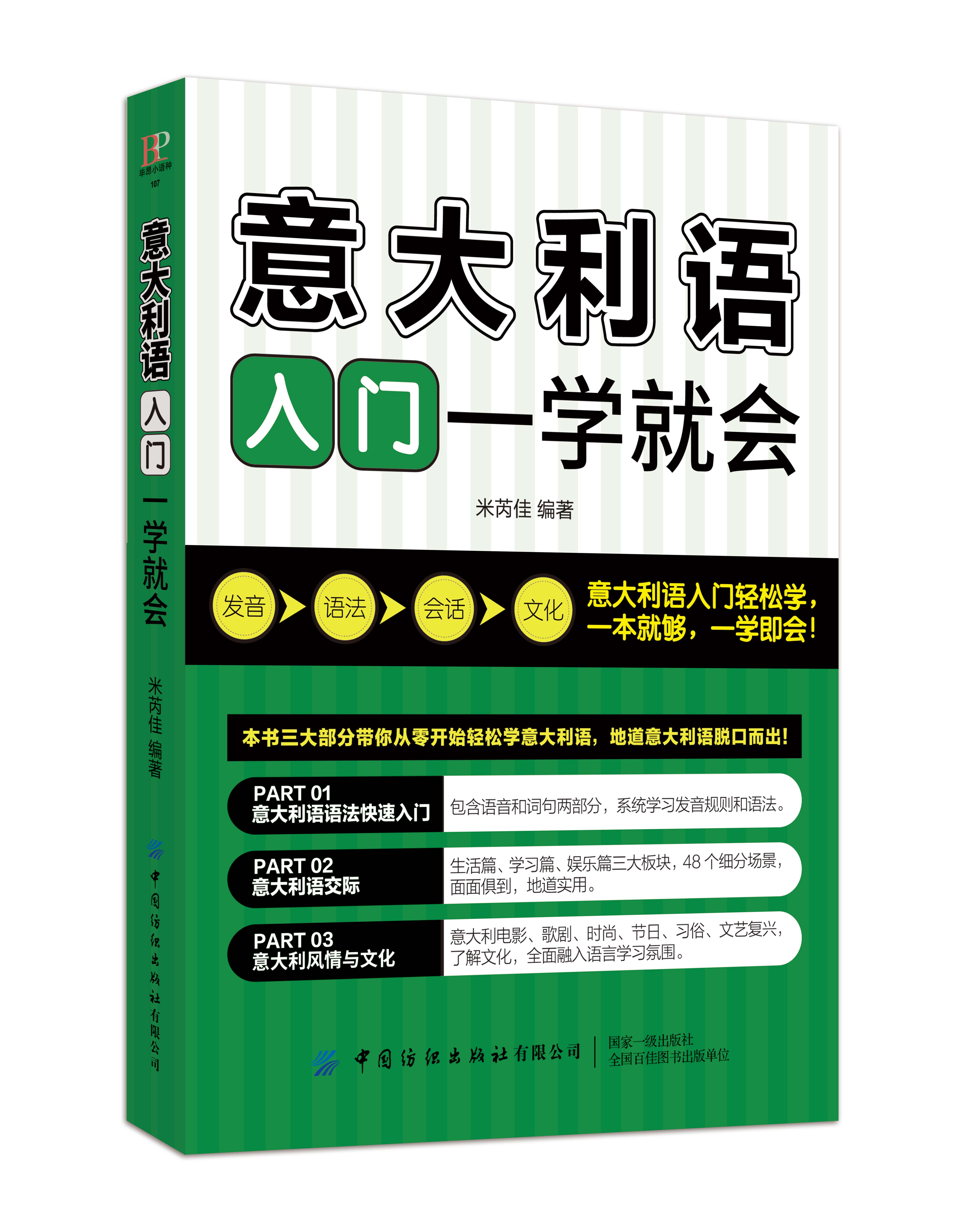 ������Z���T һ�W�͕�