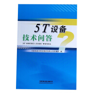 5T�O�似�g����