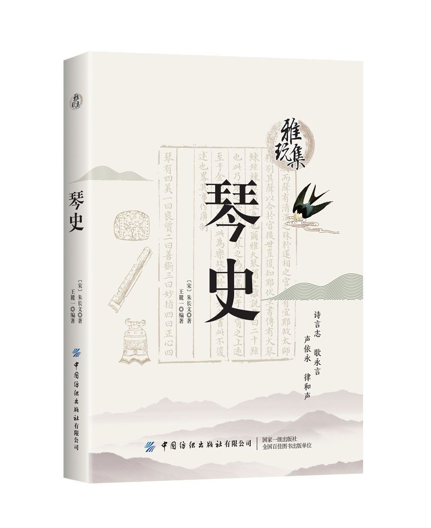 ���漯����ʷ