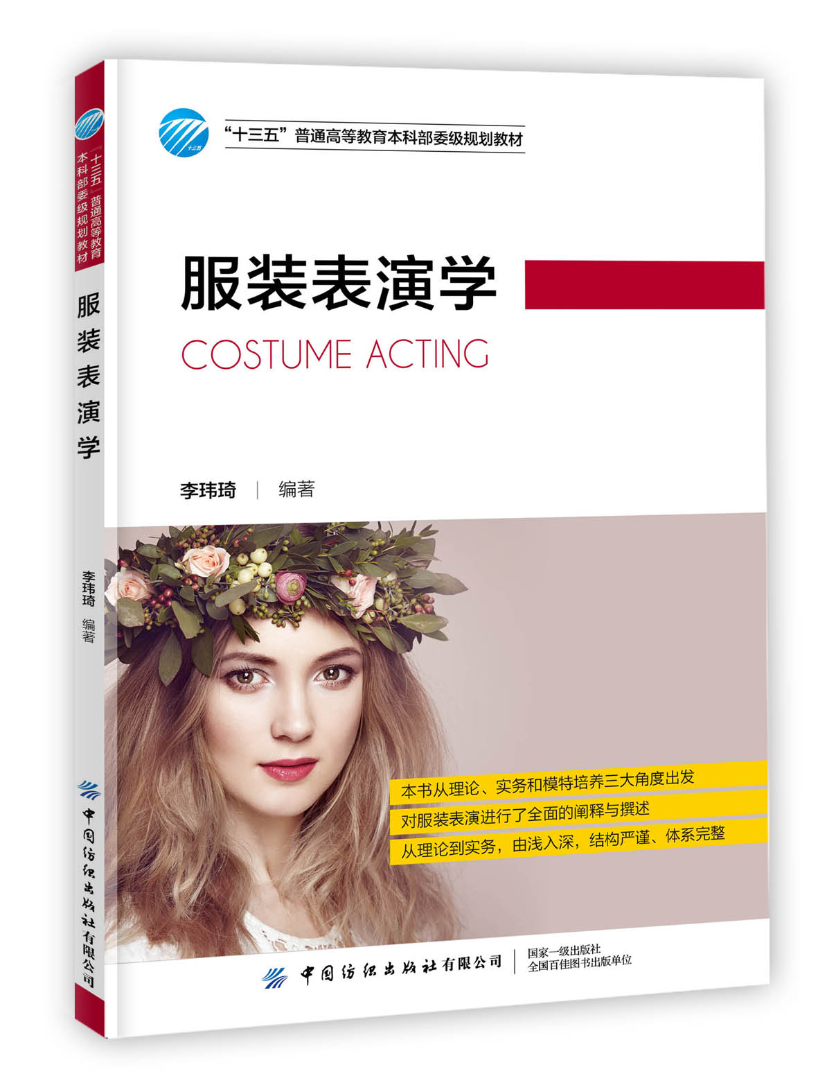 ���b���݌W(xu��)