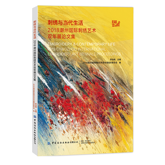 ���C�c��(d��ng)������:2018���݇��H���Cˇ�g(sh��)�p��չՓ�ļ�