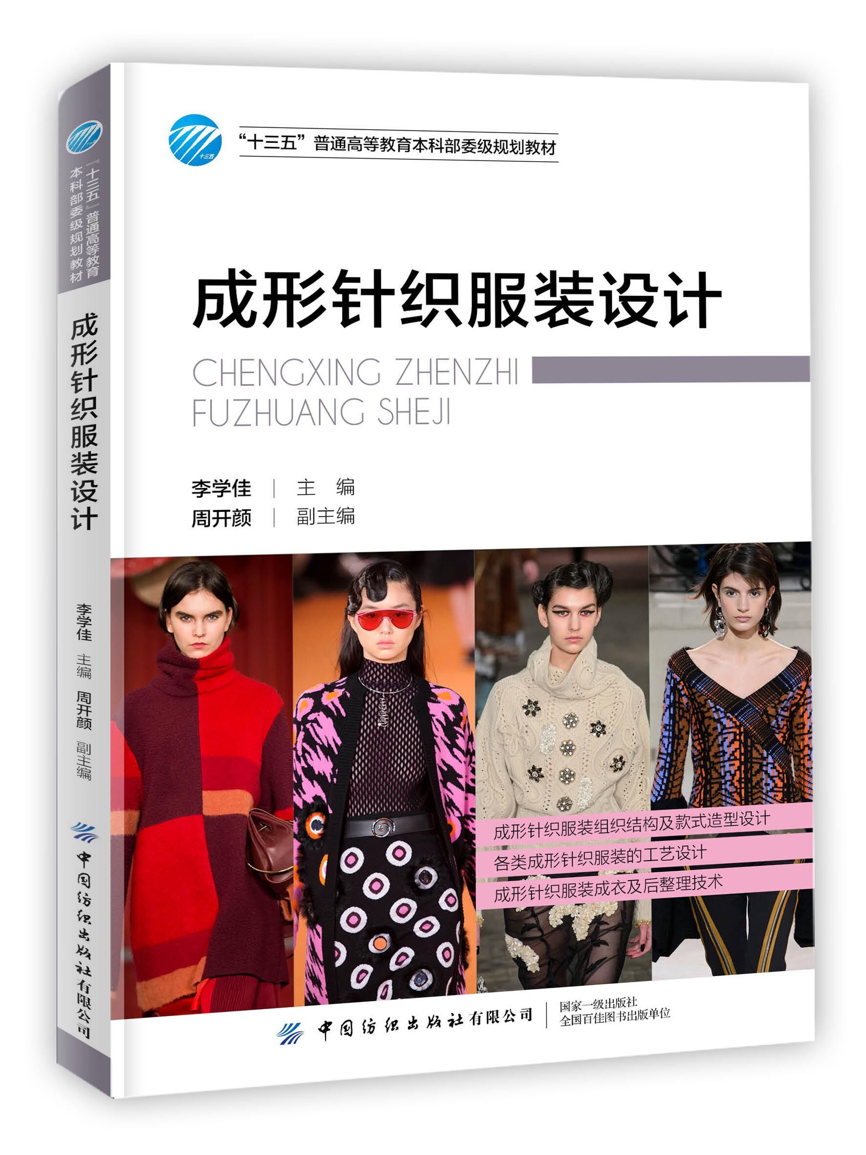 ����ᘿ����b�O(sh��)Ӌ(j��)