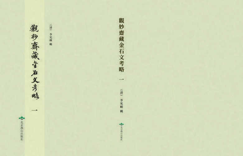 �^���R�ؽ�ʯ�Ŀ���:Ӻ�������^���S�� ����ʮ���꿯��