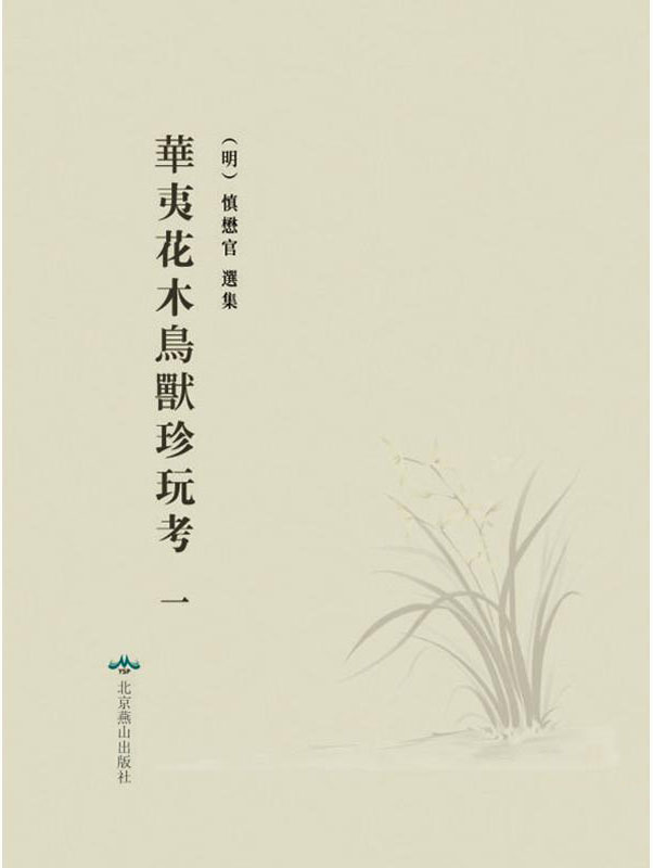 �A�Ļ�ľ�B�F���濼