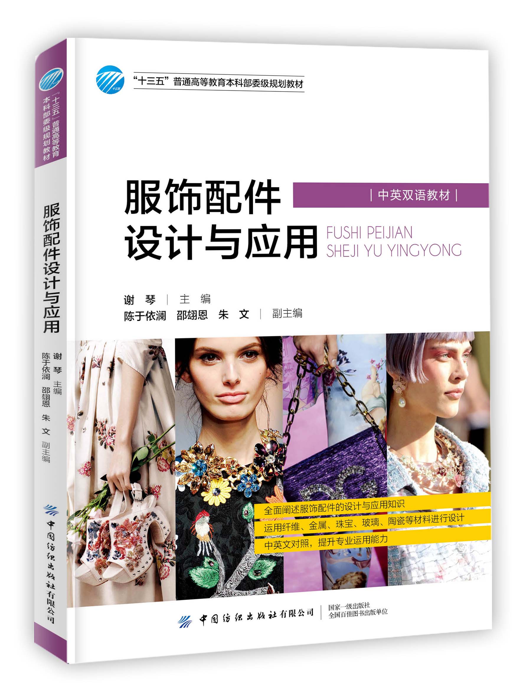 �������O(sh��)Ӌ�c��(y��ng)��