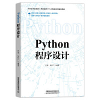 Python�����O(sh��)Ӌ(j��)