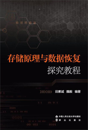 �惦ԭ���c��(sh��)��(j��)�֏�(f��)̽���̳�