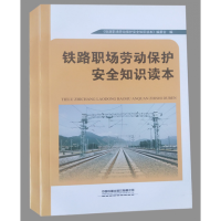 �F·��(ch��ng)�ڄ�(d��ng)���o(h��)��ȫ֪�R(sh��)�x��