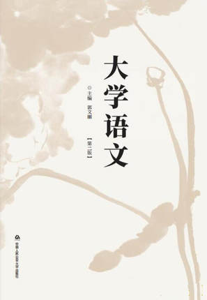 ��W�Z�ģ��ڶ��棩