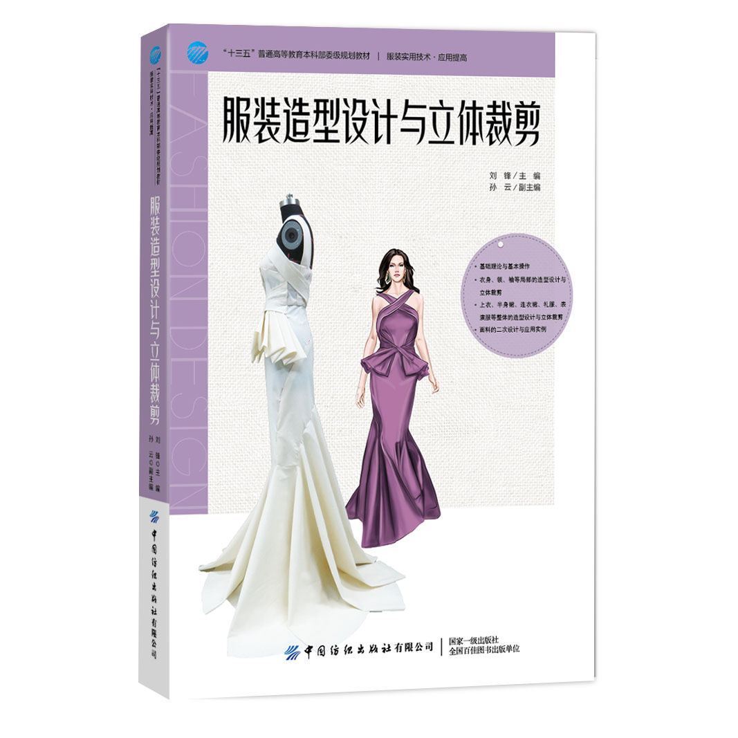 ���b�����O(sh��)Ӌ�c���w�ü�