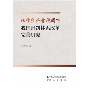 ���ɽ�(j��ng)���W(xu��)ҕ����҇����P�wϵ�ĸ������о�