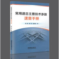 ���õ�����Ҫ���g����(sh��)�ٲ��փ�