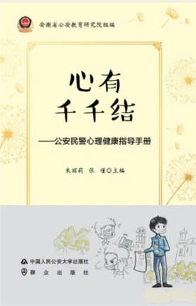 ����ǧǧ�Y(ji��)������������������ָ��(d��o)�փ�(c��)