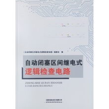 �Ԅ��]���^(q��)�g�^�ʽ߉݋�z���·