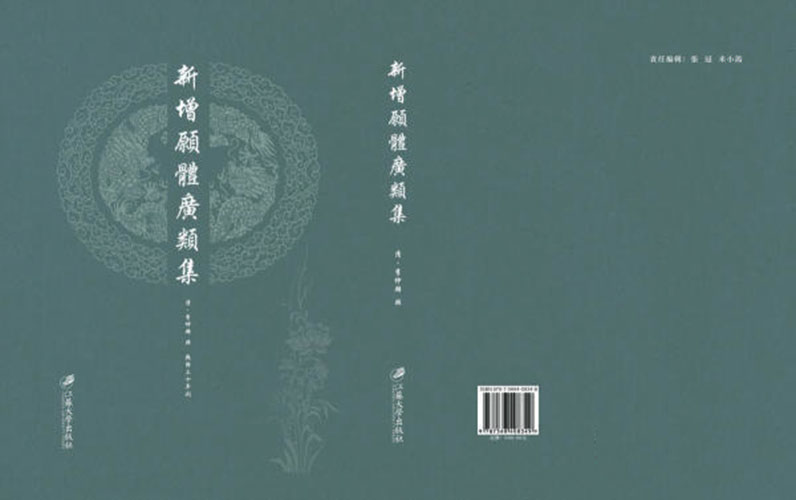 ����Ը�w�V�