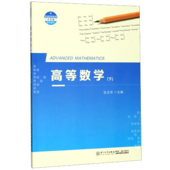 �ߵȔ�(sh��)�W(xu��)���£�