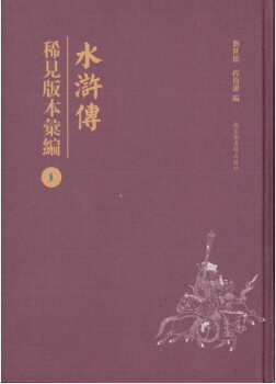 ��ˮ�G����ϡҊ(ji��n)�汾�R����ȫ��ʮ�˃�(c��)��