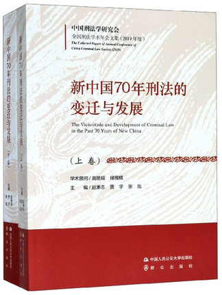 ���Ї�70���̷���׃�w�c�l(f��)չ